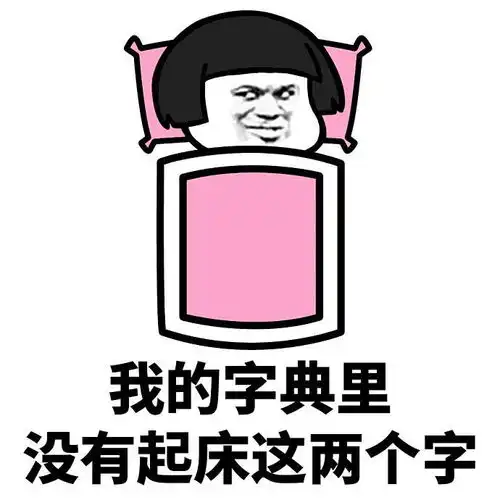 爆笑gif趣图自己的狗粮自己赚,自己动手,丰衣足食脾气