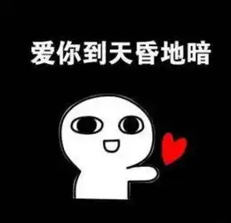喜你成疾,药石无医
