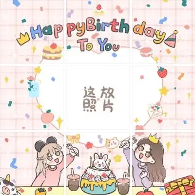 支付宝福字怎么写好看支付宝写福素材大全
