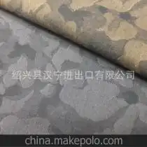 皮毛一体服装供应商,价格,皮毛一体服装批发市场马可波罗网
