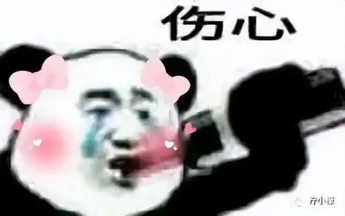 爆笑图集今天的各位宝子们有没有一如既往保持开心呢