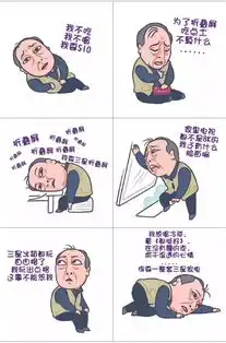 都挺好大结局,比剧情更精彩的是苏大强表情包