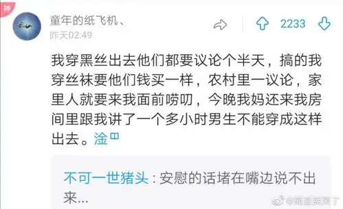 捧笑趣图哥们说自己五年没回家过年,村里人都传他没了
