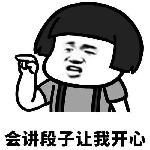 搞笑趣图姑娘,别再天真了,找个男朋友就不会被同事笑话了
