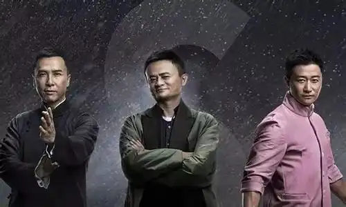 马云有钱还是成龙有钱
