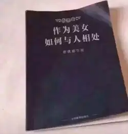 搞笑图片幽默段子健身教练告诉我吃这个体型好
