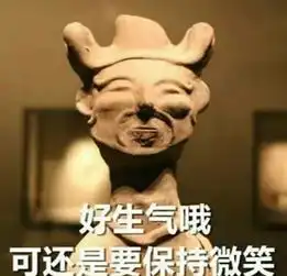 这是90后被黑的最惨的一次
