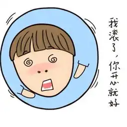 逗比丑男丑女头像让我安静地装会逼
