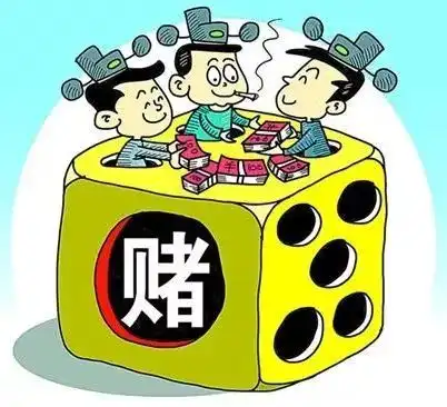 禹州市公安局捣毁一聚众赌博窝点
