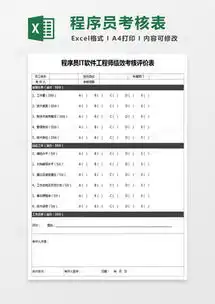软件素材软件图片软件免费模板下载熊猫办公