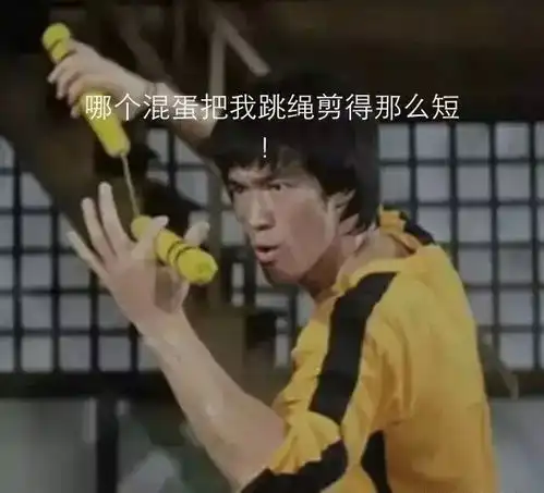 一组笑出眼泪的搞笑表情包,原来图片配字还能这么玩,涨见识了
