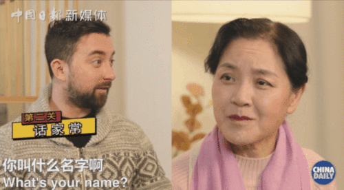 爆笑洋女婿陪打麻将闯年关,摆出一排南

