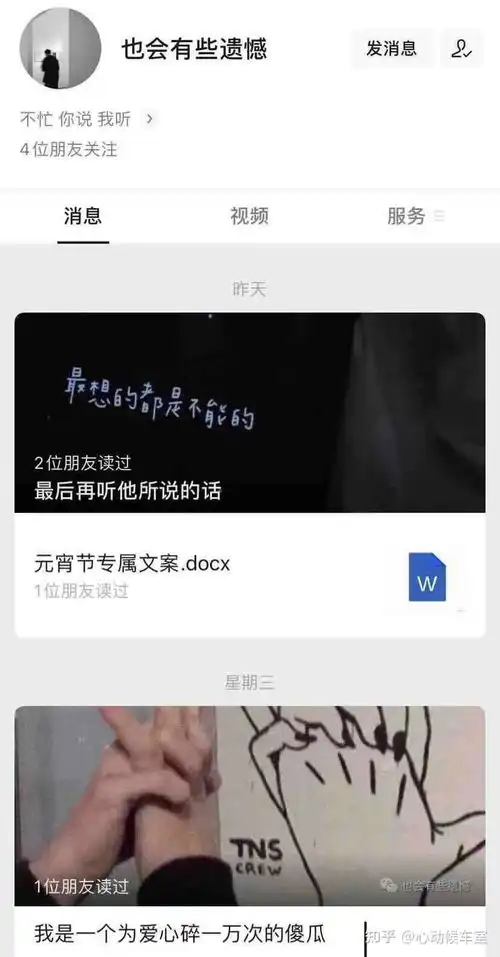 有哪些发朋友圈会被秒赞的搞笑文案
