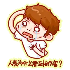 这是一条有味道的新闻
