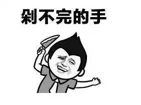 800元订4晚豪华别墅酒店,以为捡到宝却遭平台强制退款

