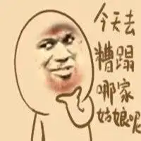 搞笑聊天图片带字动态微信头像图片大全