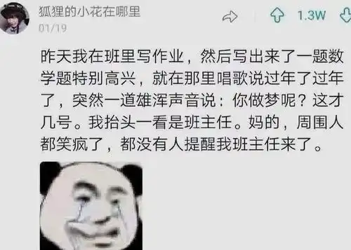 搞笑图片今日吐槽第一弹,你们有哪些是舔到最后应有尽有的呢
