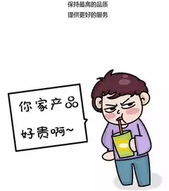 几张幽默的图片告诉你,什么才是优质的服务
