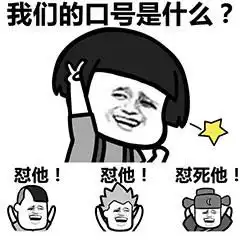 幽默笑话表妹夫放心,宝宝的照片我已帮你上传到朋友圈和微博
