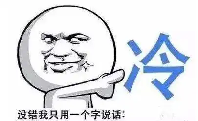冷冷冷潍坊局部降幅10大风冰冻霜冻马上杀到...
