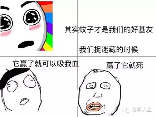 搞笑的蚊子
