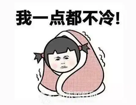 冷空气下周杀到济宁降雨大风,速冻套餐冷到哭
