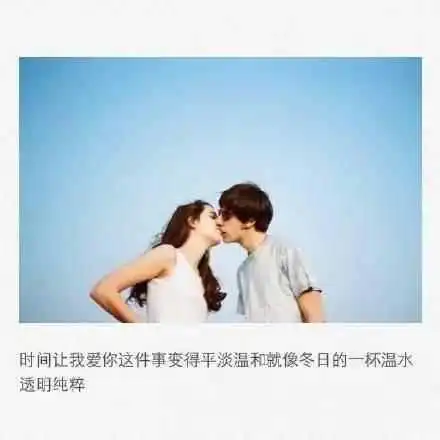 再喜欢也不要旧情复燃
