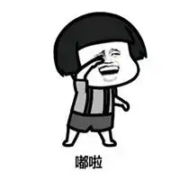 搞笑斗图小表情包微信头像图片大全
