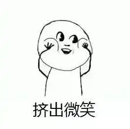 拍好了吗能开始吃了吗馋死我了都
