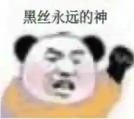 搞笑表情包微信道歉表情包图片大全0712期
