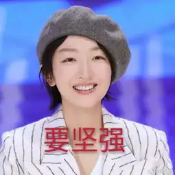 高清镜头下皮肤无瑕疵的周冬雨,真的一次都没失误过
