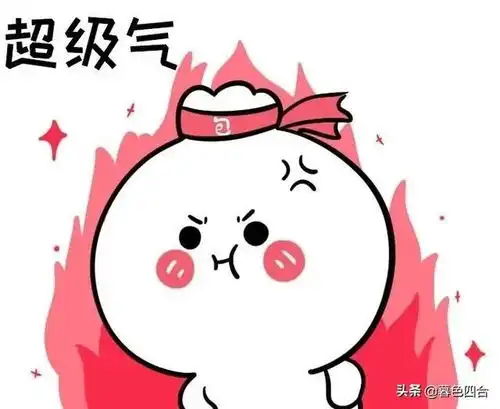 拿来吧你表情包可爱儿童