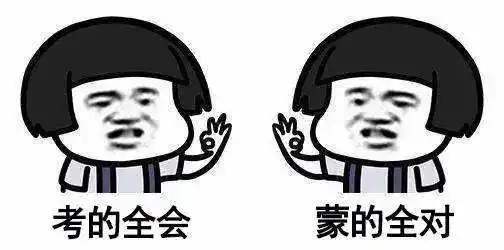 搞笑段子笑话文科生创造公式,理科生改写历史
