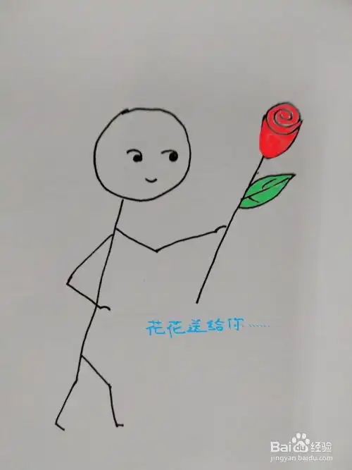 抖音热门小人简笔画步骤
