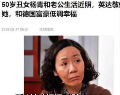 曾被嘲最丑女演员,但却能嫁入豪门成为阔太,她到底凭什么
