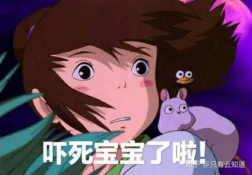 自己做的可爱有趣表情包
