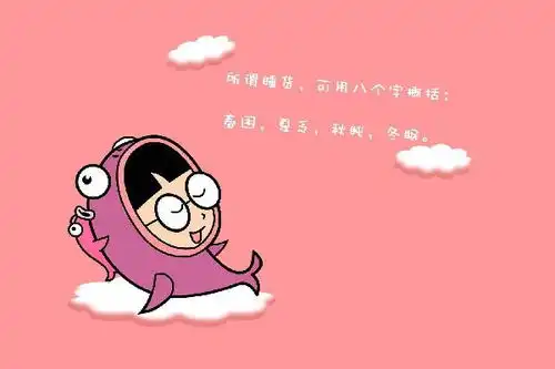 最搞笑是你姐夫给你买的
