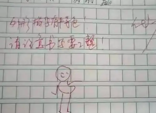 90后教师用表情包改作业,获家长学生一致好评,网友我酸了

