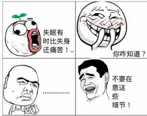 搞笑段子
