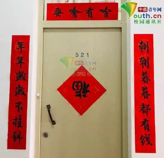 学生脑洞大开雷人对联横空出世
