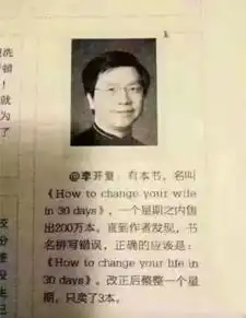 现在小孩涨记忆的方式与我们过去好像不太一样