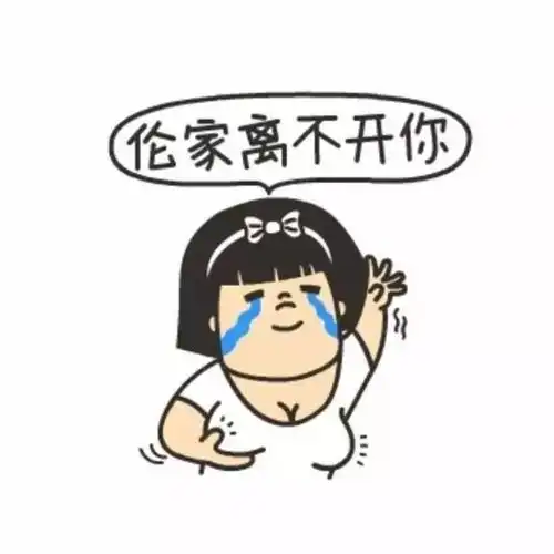 没化妆感觉就像裸奔那些你每天不做会难受死的事情
