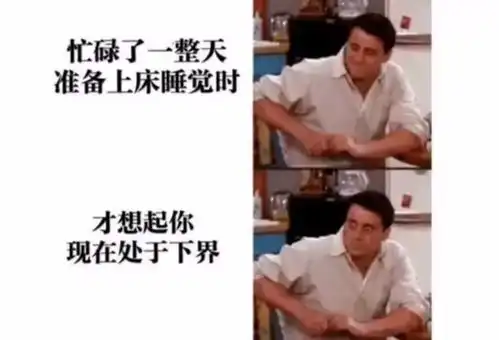 搞笑趣图考试考了一百分的我vs勉强及格的我
