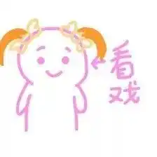 逗比搞笑图片早安