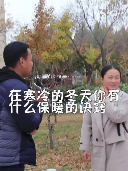 天气变冷了,没有男朋友只能穿秋裤了
