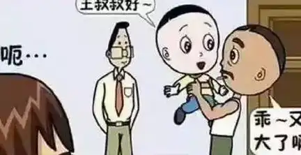 搞笑图文喝醉后女孩摆下象棋,男孩看了后摔门而去

