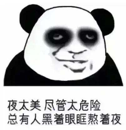 经常熬夜该如何拯救崩掉的颜值4大医美黑科技来了
