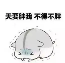东华吃货前方高能预警没吃早饭的小朋友千万不要点开噢
