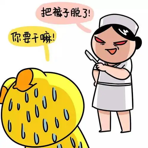 最新医院奇葩事集锦,五味杂陈...
