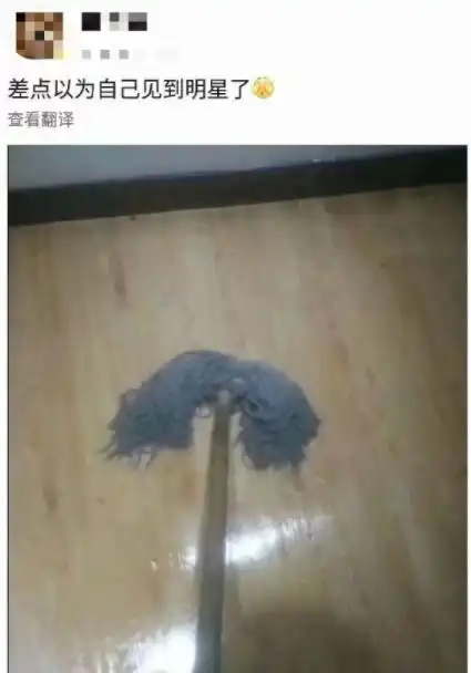 我怎么看着不对劲呢
